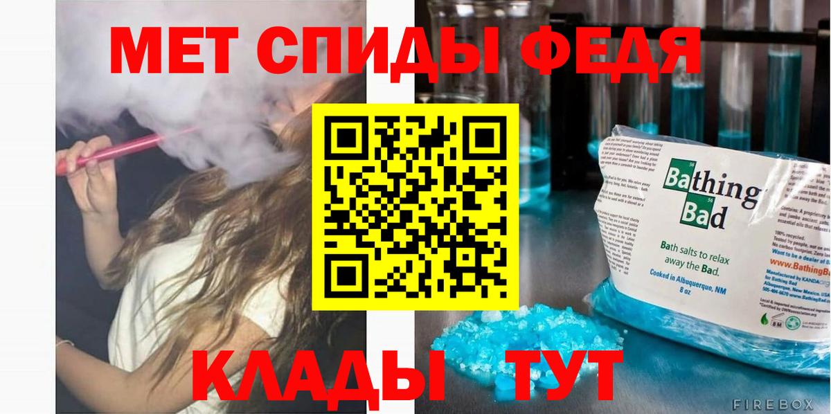 АМФЕТАМИН 98%  АМФ  Белово  Вход с VPN  Амфетамин 