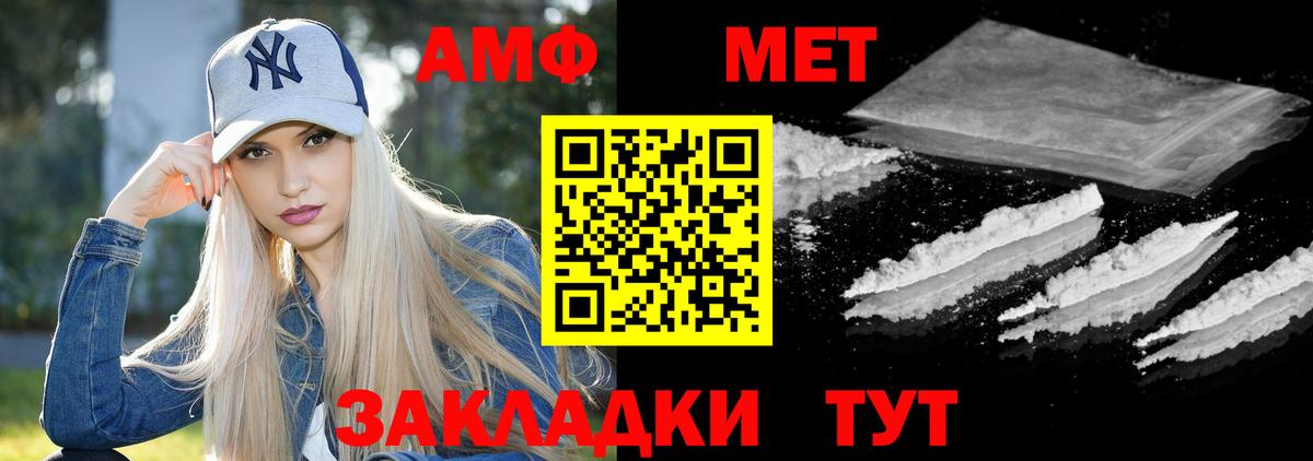 АМФ 97% Белово