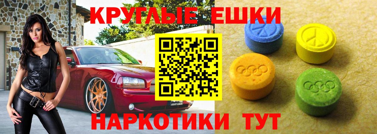 Экстази TESLA Белово