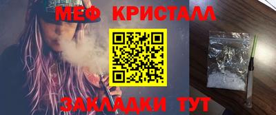 прущие грибы Чебоксары