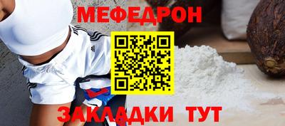 мескалин Чебаркуль