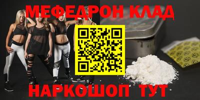 прущие грибы Чебоксары