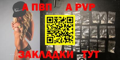 стаф Чапаевск