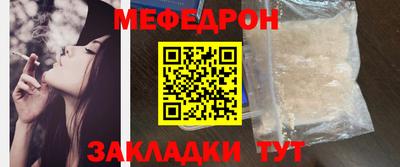 стаф Чапаевск