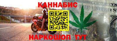 мескалин Чебаркуль