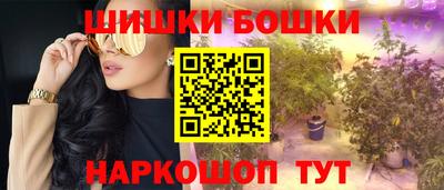 мескалин Чебаркуль