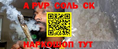 прущие грибы Чебоксары