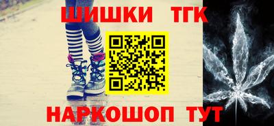мескалин Чебаркуль