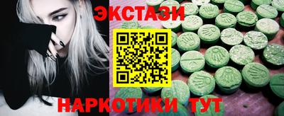 мескалин Чебаркуль