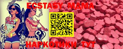 стаф Чапаевск