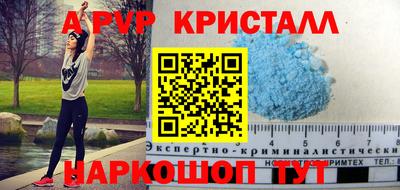 стаф Чапаевск