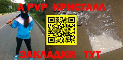 прущие грибы Чебоксары