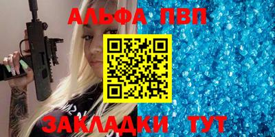 прущие грибы Чебоксары