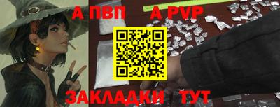 мескалин Чебаркуль