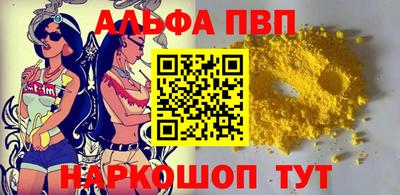 мескалин Чебаркуль