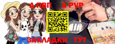 прущие грибы Чебоксары