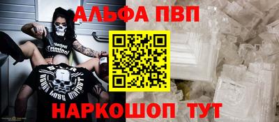прущие грибы Чебоксары