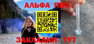 мескалин Чебаркуль