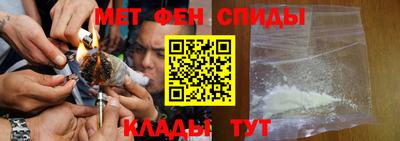мескалин Чебаркуль