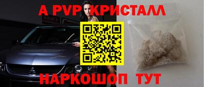 прущие грибы Чебоксары