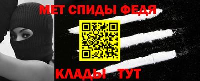 мескалин Чебаркуль