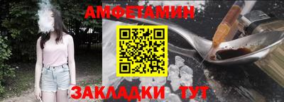 мескалин Чебаркуль