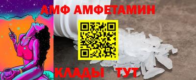 мескалин Чебаркуль