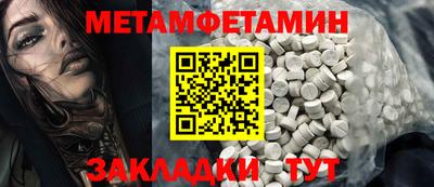 стаф Чапаевск