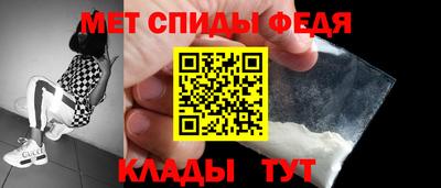 стаф Чапаевск