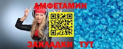 стаф Чапаевск