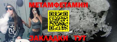 прущие грибы Чебоксары