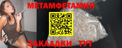 стаф Чапаевск