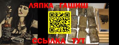 стаф Чапаевск