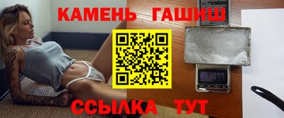 стаф Чапаевск