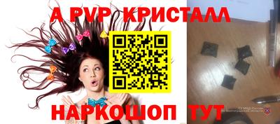 стаф Чапаевск
