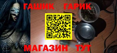 мескалин Чебаркуль