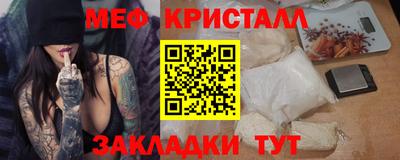 прущие грибы Чебоксары