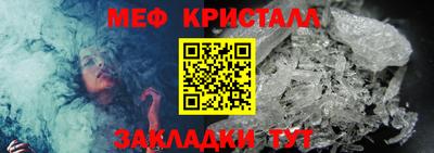 стаф Чапаевск