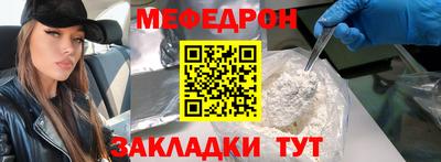 стаф Чапаевск