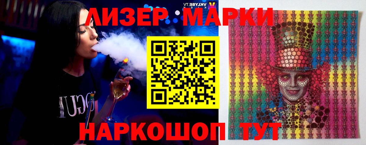 LSD-25 экстази ecstasy  Вход с VPN  Белово 