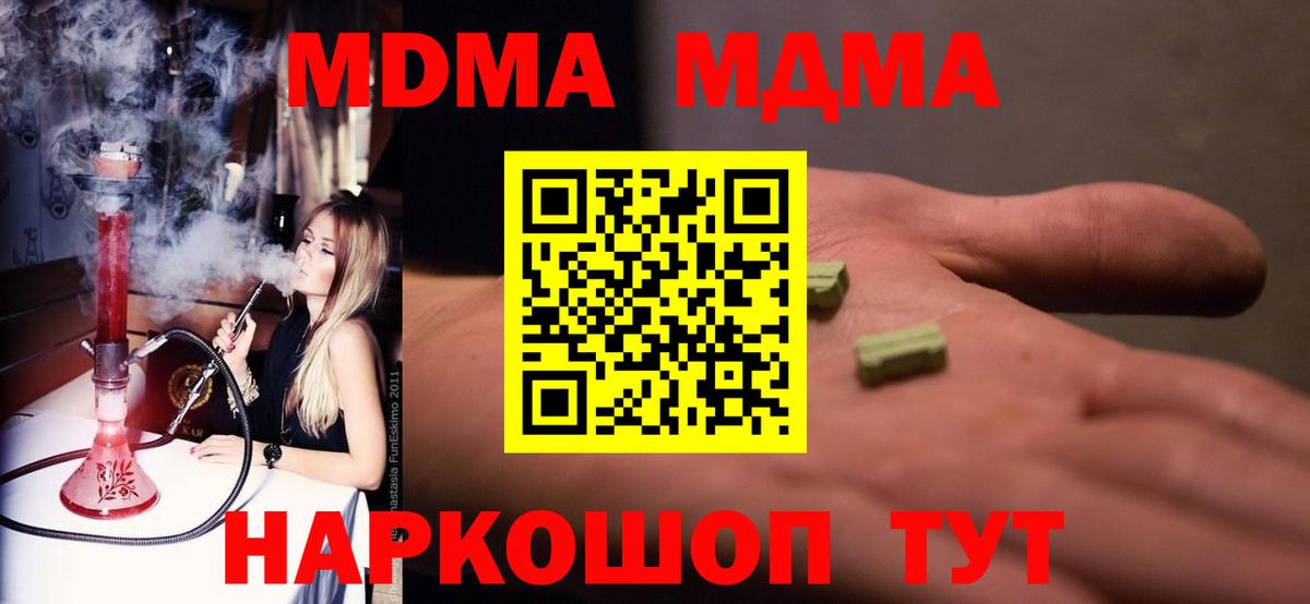 МДМА VHQ Белово