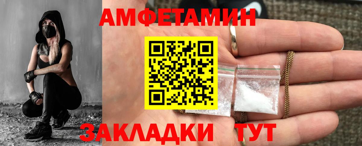 Метамфетамин мет  Вход с VPN  Белово  Метамфетамин мет 