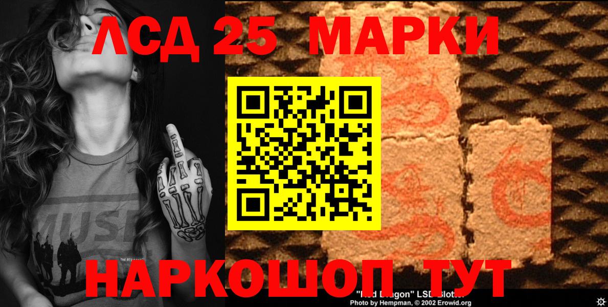 Марки NBOMe 1500мкг Белово