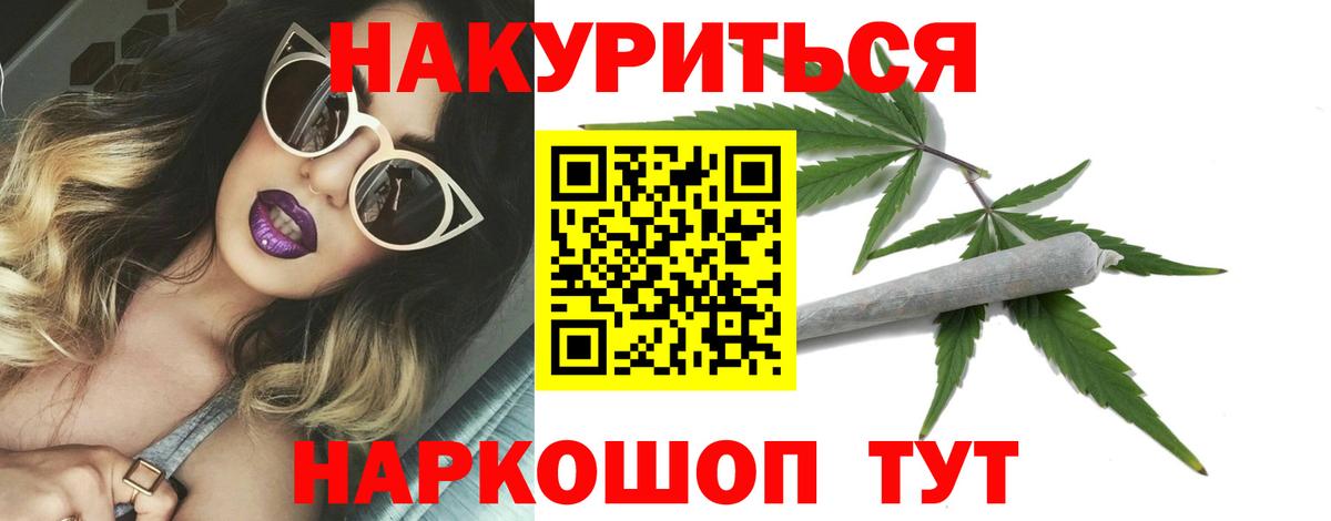 Конопля план  Шишки марихуана MAZAR  Конопля марихуана  Белово  Вход с VPN 